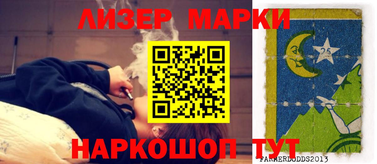 Лсд 25 экстази кислота  Вход с VPN  ЛСД экстази ecstasy  ЛСД экстази  Сызрань 