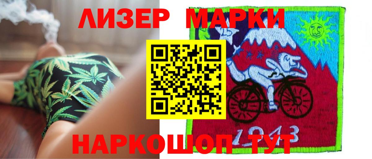 LSD-25 экстази ecstasy Сызрань