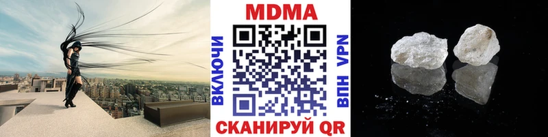 МДМА кристаллы Сызрань