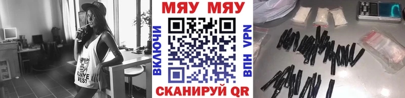 МЕФ VHQ  Сызрань 
