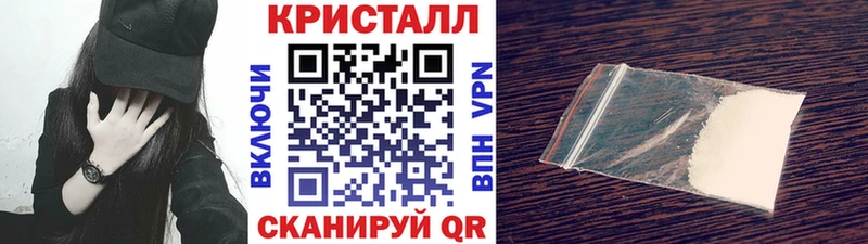 МЕТАМФЕТАМИН кристалл  закладки  Сызрань 