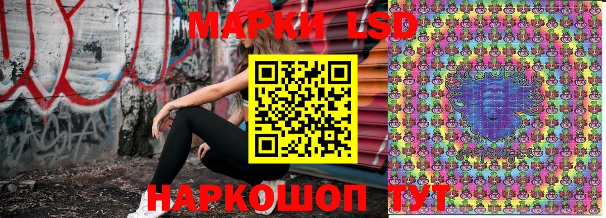 Сызрань  Марки N-bome 1500мкг  Вход с VPN  Марки N-bome 1500мкг 