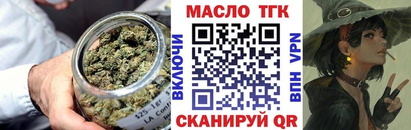 darknet формула  Сызрань  ТГК THC oil 