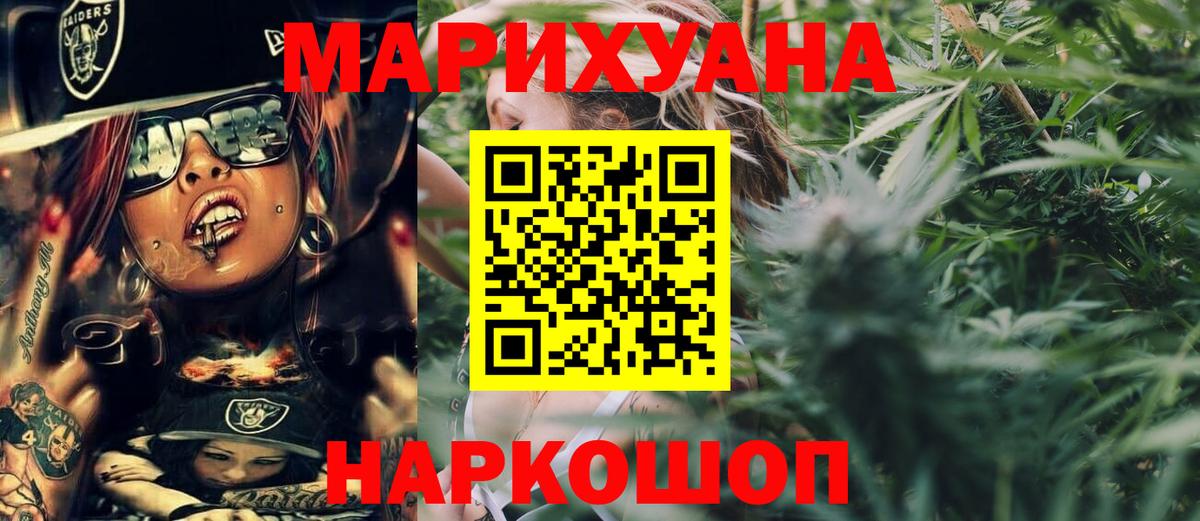 Конопля план Сызрань