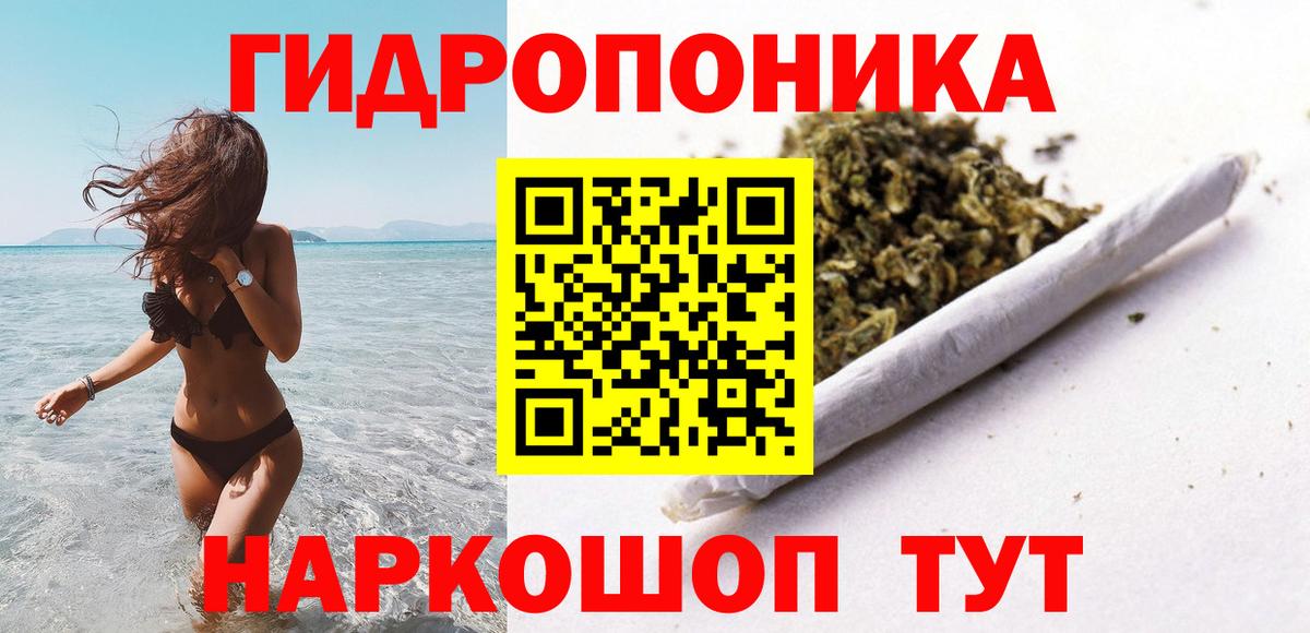 Сызрань  Вход с VPN  ЭКСТАЗИ  A PVP СОЛЬ кристаллы  МЕТ  ГАШ  Бошки Шишки  Меф кристаллы  COCAIN 