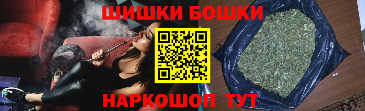Шишки марихуана LSD WEED  Канабис индика  Конопля семена  Вход с VPN  Сызрань 